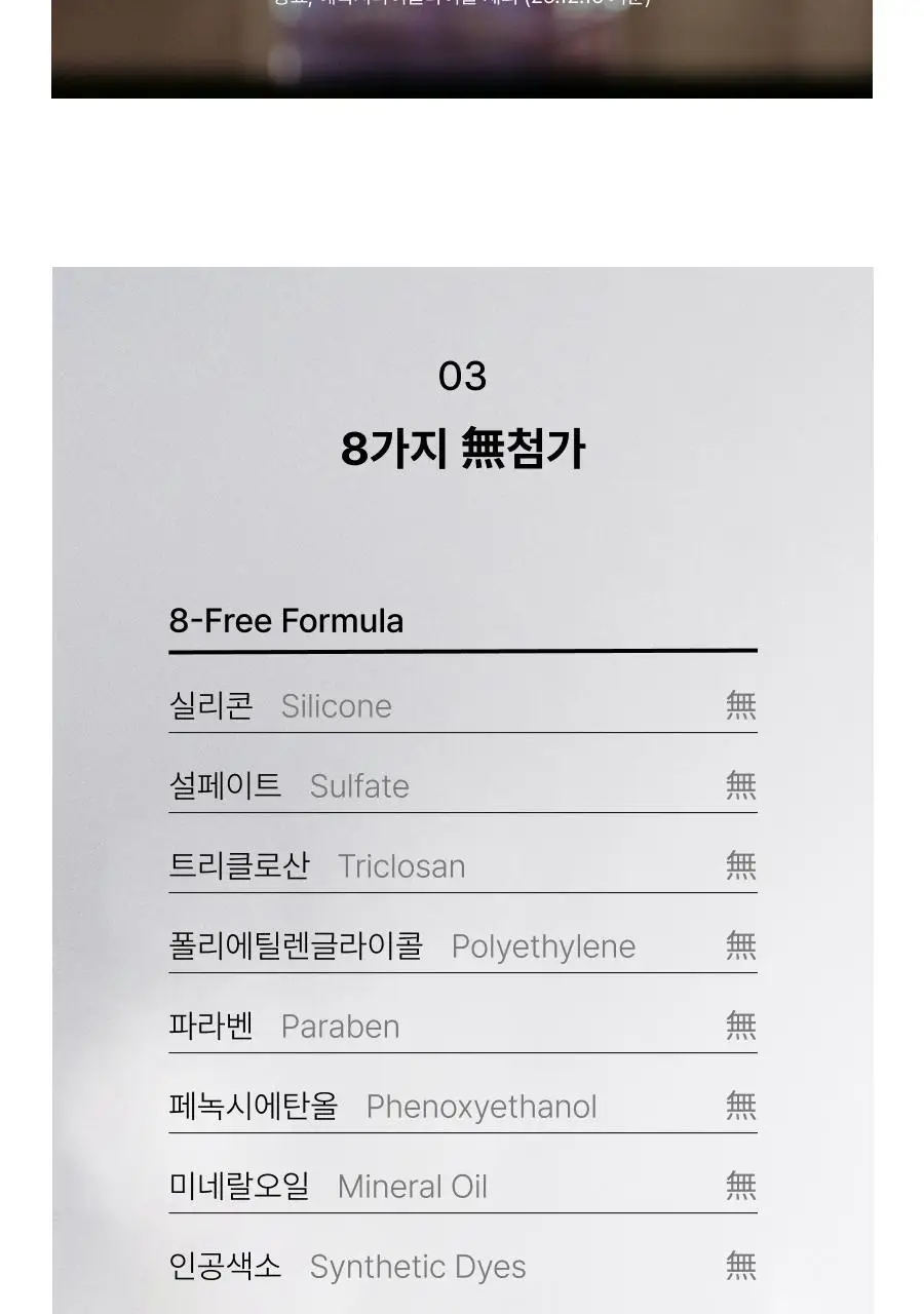 [NEW단독기획/청담샵미스트] 톰 콜라겐 앰플 미스트 73.8ml 기획 (+30ml 미니어처) 상세페이지 72